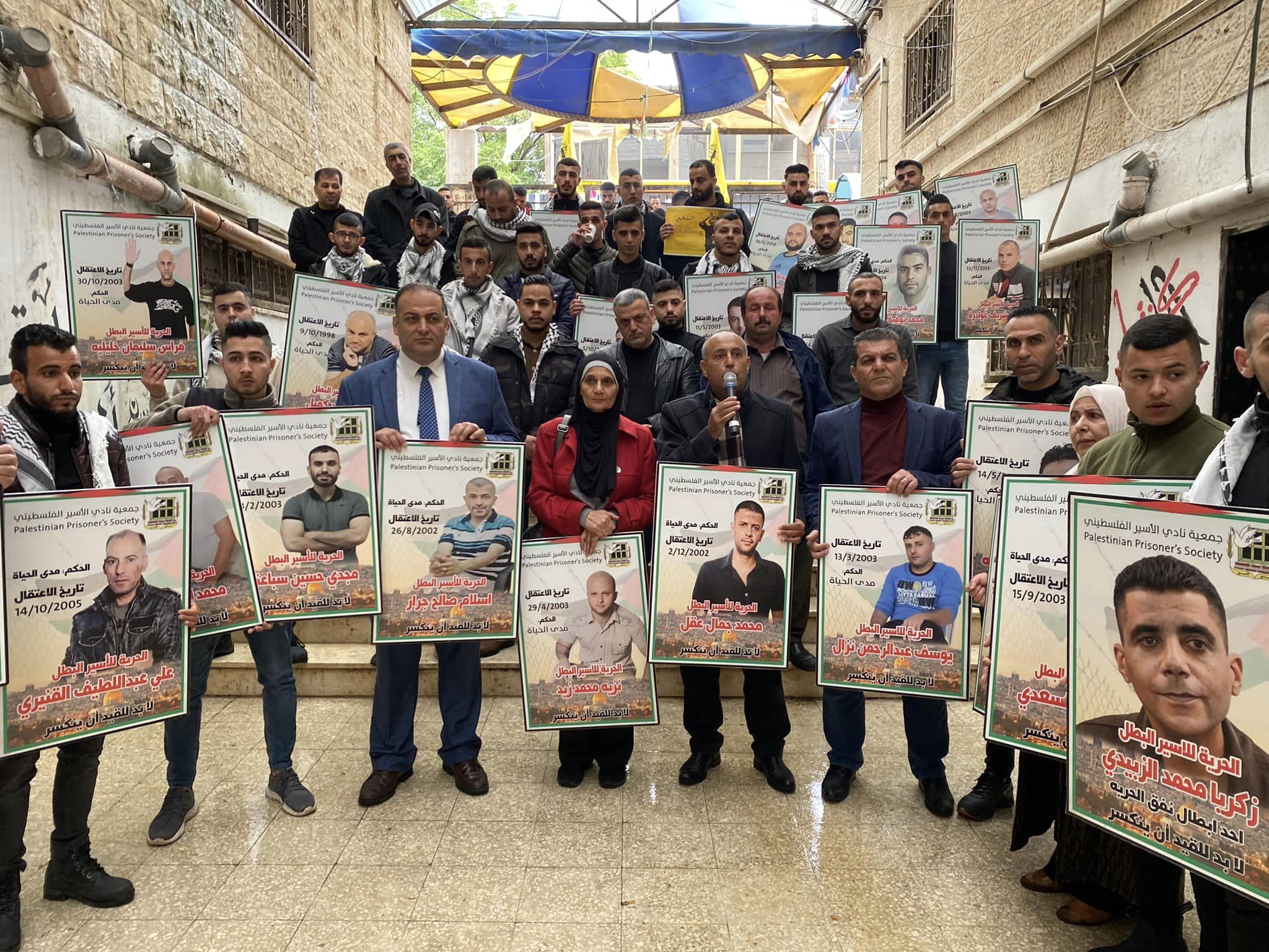 جانب من الوقفة (عدسة: ثائر أبو بكر/ وفا)